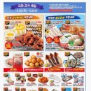 이마트전주점