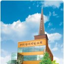 강서제일교회 이미지