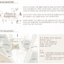 남부동행정복지센터 이미지