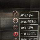 다승사우나 이미지