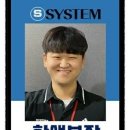 태현시스템