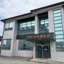 평택시 농업기술센터 친환경미생물관 | 평택시, 2026년 친환경미생물관 신축 추진 - 경기도 특조금 12억 원 확보, 2027년 보급량 400톤 확대...