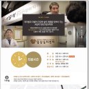 치유정신건강의학과 이미지