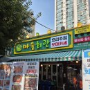 성지마을회관 이미지