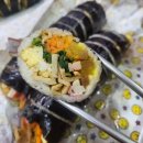 오렌지김밥 이미지