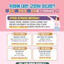 서울동부고용복지센터 네이버블로그