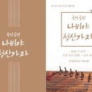 고덕중학교 이미지