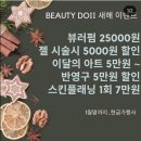 도이네일 이미지