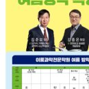 이룸과학전문학원 이미지