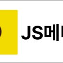 제이에스(JS)메디큐브 이미지