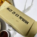 역전할머니맥주(일산점) 이미지