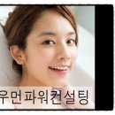 우먼파워공인중개사사무소 네이버블로그