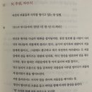 킹덤 대본집 결말이 드라마랑 살짝 다르네요 이미지