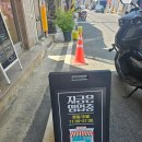 평거동 스시맛집 스시모루 점심특선 후기 내돈내산