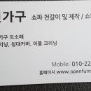회먹고놀자