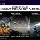 엘루크 반포 이미지