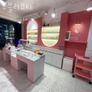 루블리뷰티
