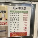 문장로-16 이미지