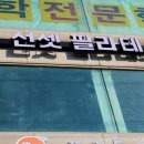 선셋필라테스전문대점
