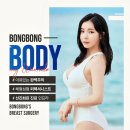 봉봉성형외과