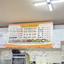 맹순이왕솥뚜껑 이미지