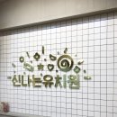 광주유치원 이미지