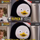 탑참치 이미지