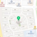 영천마을주공9단지경로당 이미지