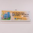 호산한의원 이미지