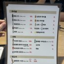 연산동 참치한점 맛있게 먹은 후기