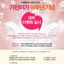 피부관리·경락(수) 이미지