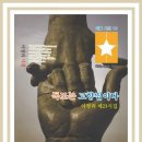 도서출판 이룸