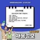 (주)지씨엠 - 2535 | (주)지씨엠