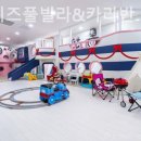 삐삐키즈풀빌라 네이버블로그