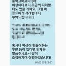 올인영어교습소 이미지