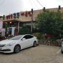 한탄강 큰 집 이미지