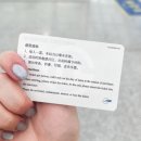 더베이징 | 베이징 캐피탈 서우두 공항에서 시내 가는법 공항철도 탑승 후기