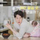 밝음어린이집 이미지