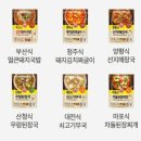 남도프리미엄한우 이미지