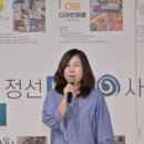 (주)공정여행사 강원일보