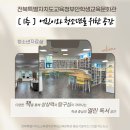 부안학생교육문화관 네이버블로그