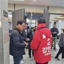 백암농업협동조합