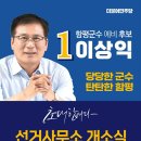함평읍사무소2층 이미지