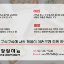 서광환경개발 네이버블로그