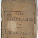 인천해관문서 이미지