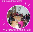 농성경로당 이미지