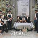 김관홍 경향신문