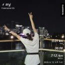 (주)리워크 | 8月 왔자나