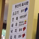 무한버섯나라 이미지