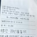 삼송뉴시티주유소 이미지